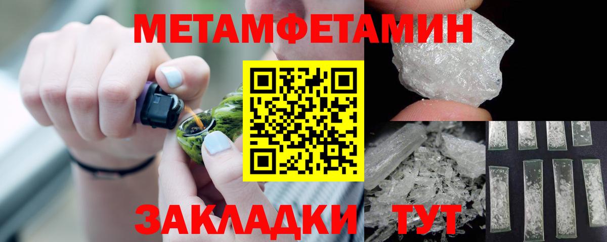 Амфетамин  Амфетамин  Вход с VPN  АМФЕТАМИН VHQ  Рязань 