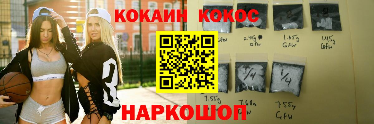 КОКАИН 97%  COCAIN Боливия  купить закладку  Рязань  Вход с VPN 