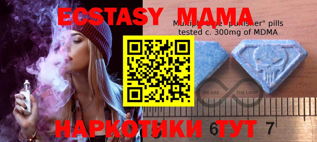Рязань  Ecstasy louis Vuitton  Ecstasy  Вход с VPN  маркетплейс состав  ЭКСТАЗИ бентли 