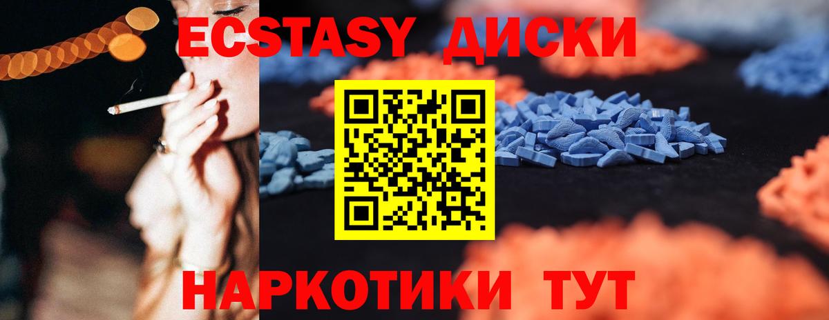 Ecstasy DUBAI Рязань