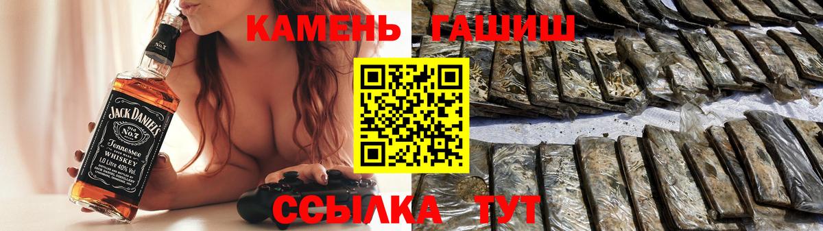 Гашиш ice o lator  ГАШ  ГАШИШ hashish  Рязань  Вход с VPN 