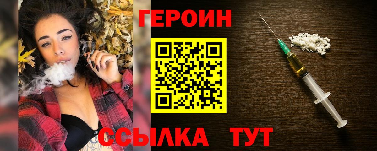 Рязань  Героин VHQ  Вход с VPN 