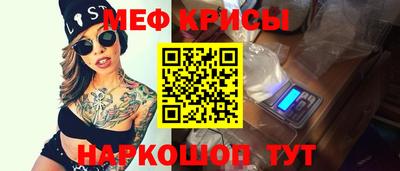 тгк Славгород