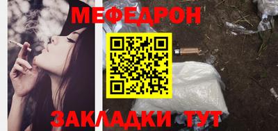 спиды Сланцы