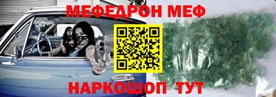 тгк Славгород