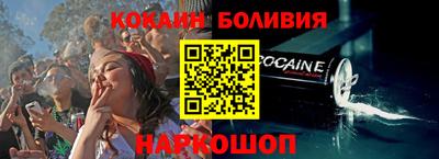 тгк Славгород