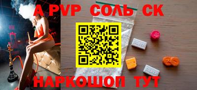 тгк Славгород