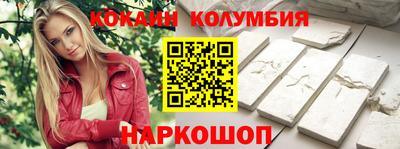 молекула духа Славянск-на-Кубани