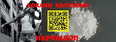 молекула духа Славянск-на-Кубани