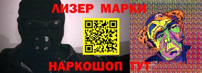 спиды Сланцы
