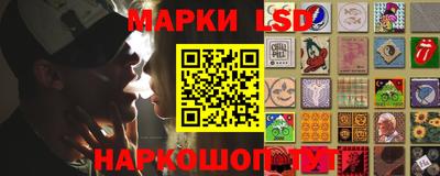 спиды Сланцы