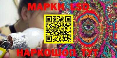 молекула духа Славянск-на-Кубани