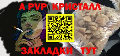 молекула духа Славянск-на-Кубани