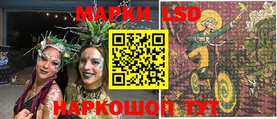 тгк Славгород