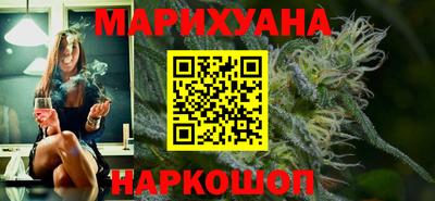 спиды Сланцы