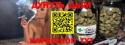 тгк Славгород