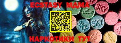 спиды Сланцы