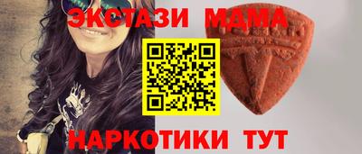 спиды Сланцы