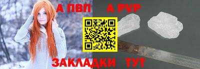 спиды Сланцы
