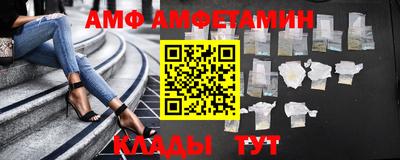 спиды Сланцы