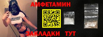 ешки Северобайкальск