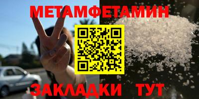 тгк Славгород