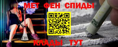 спиды Сланцы