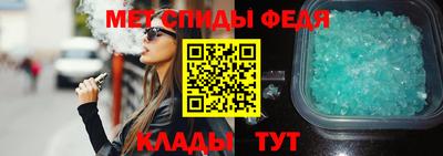 тгк Славгород