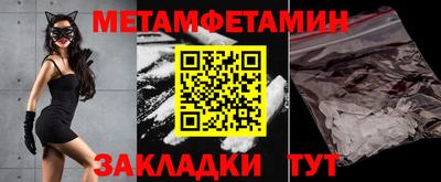 спиды Сланцы