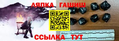 тгк Славгород