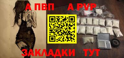 молекула духа Славянск-на-Кубани