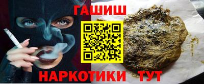 молекула духа Славянск-на-Кубани