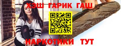 тгк Славгород