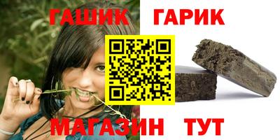 молекула духа Славянск-на-Кубани