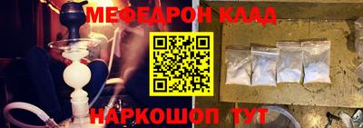 молекула духа Славянск-на-Кубани