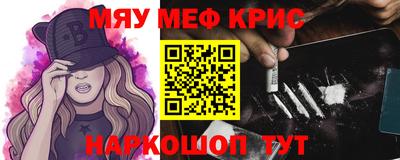 тгк Славгород