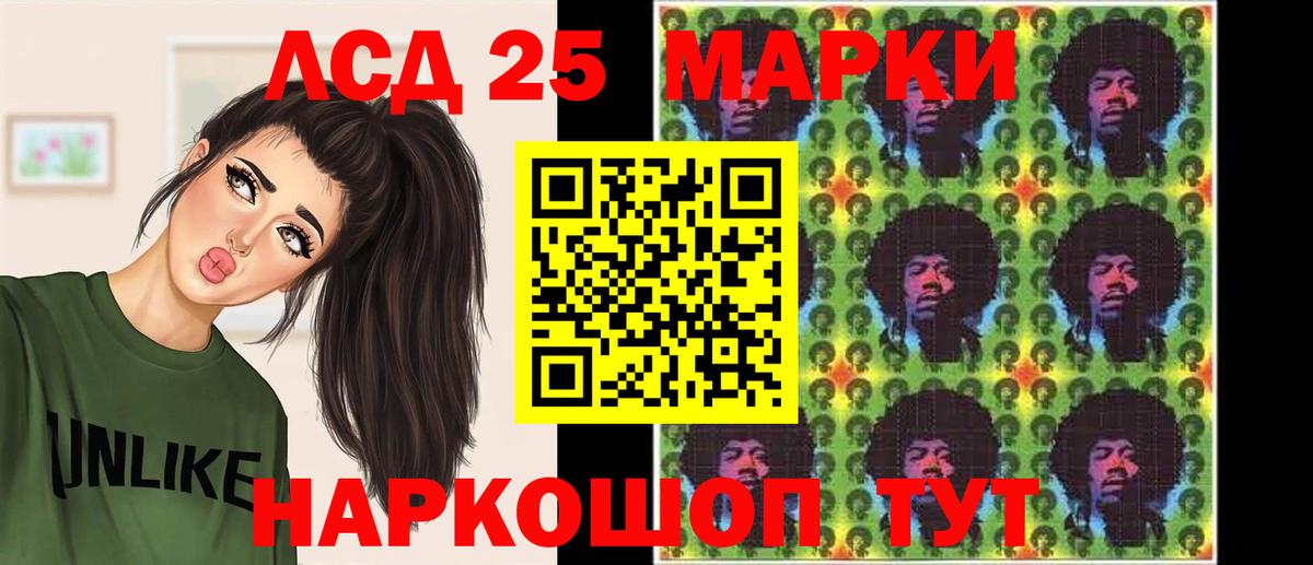 Рязань  ЛСД экстази  Вход с VPN  LSD-25 экстази ecstasy  LSD-25 экстази ecstasy 