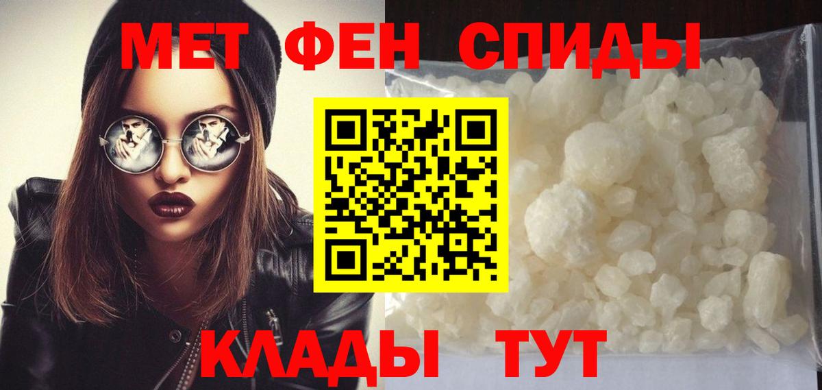 МЕТАМФЕТАМИН  Вход с VPN  Рязань  Метамфетамин мет 