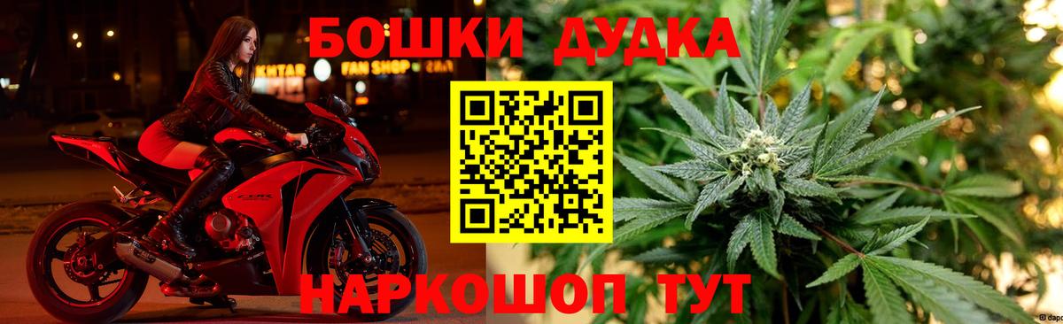 МАРИХУАНА OG Kush  Вход с VPN  Шишки марихуана план  Рязань 
